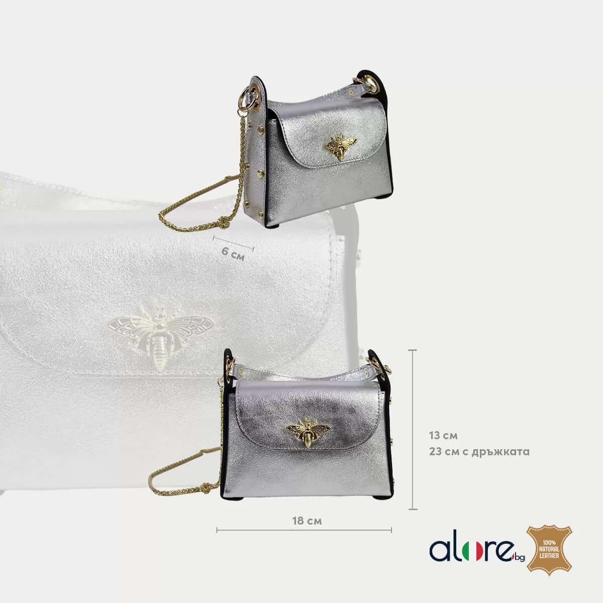 Малка дамска чанта Miranda сребро - Image 4