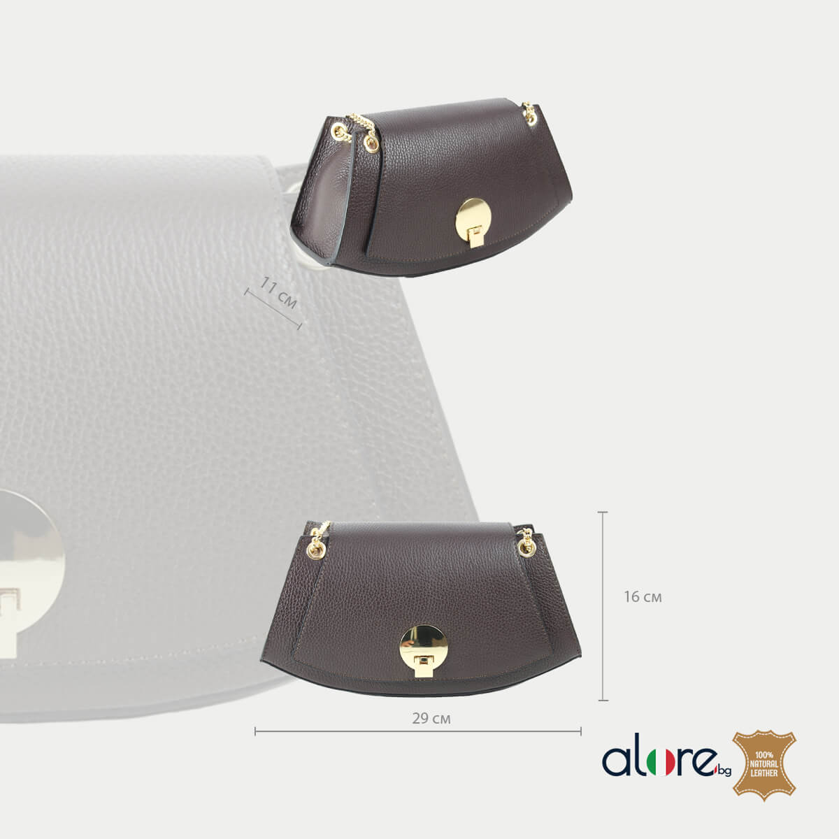 Дамска чанта Electra кафе - Image 5