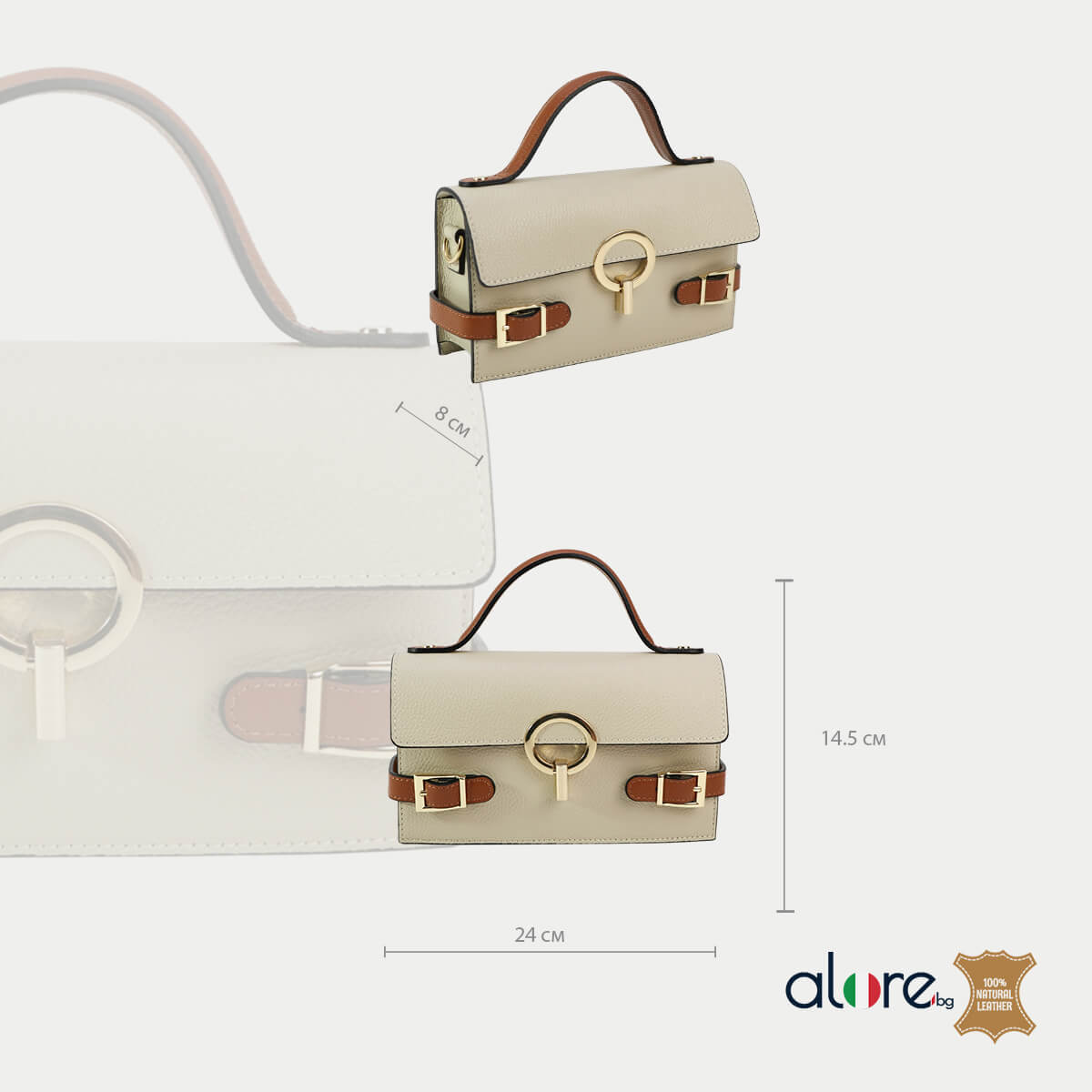 Дамска чанта Dara ванилия и кафяво - Image 6