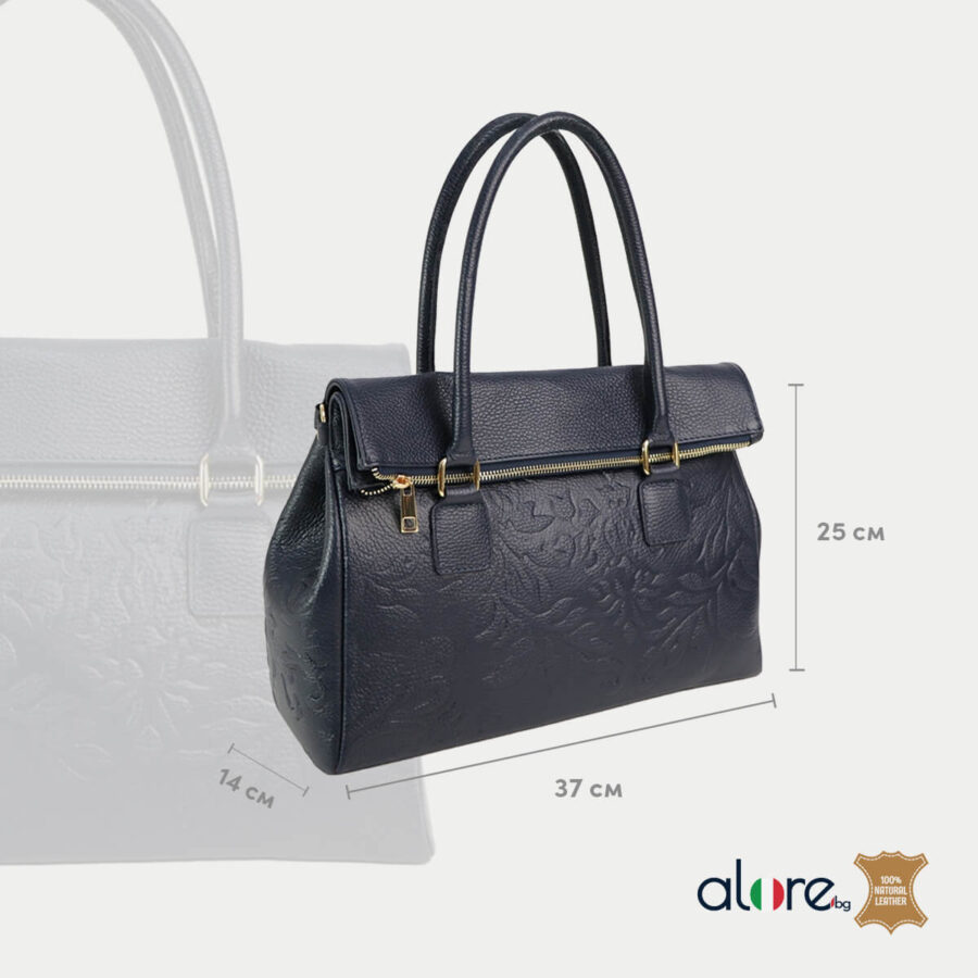 Дамска чанта Melissa – размери