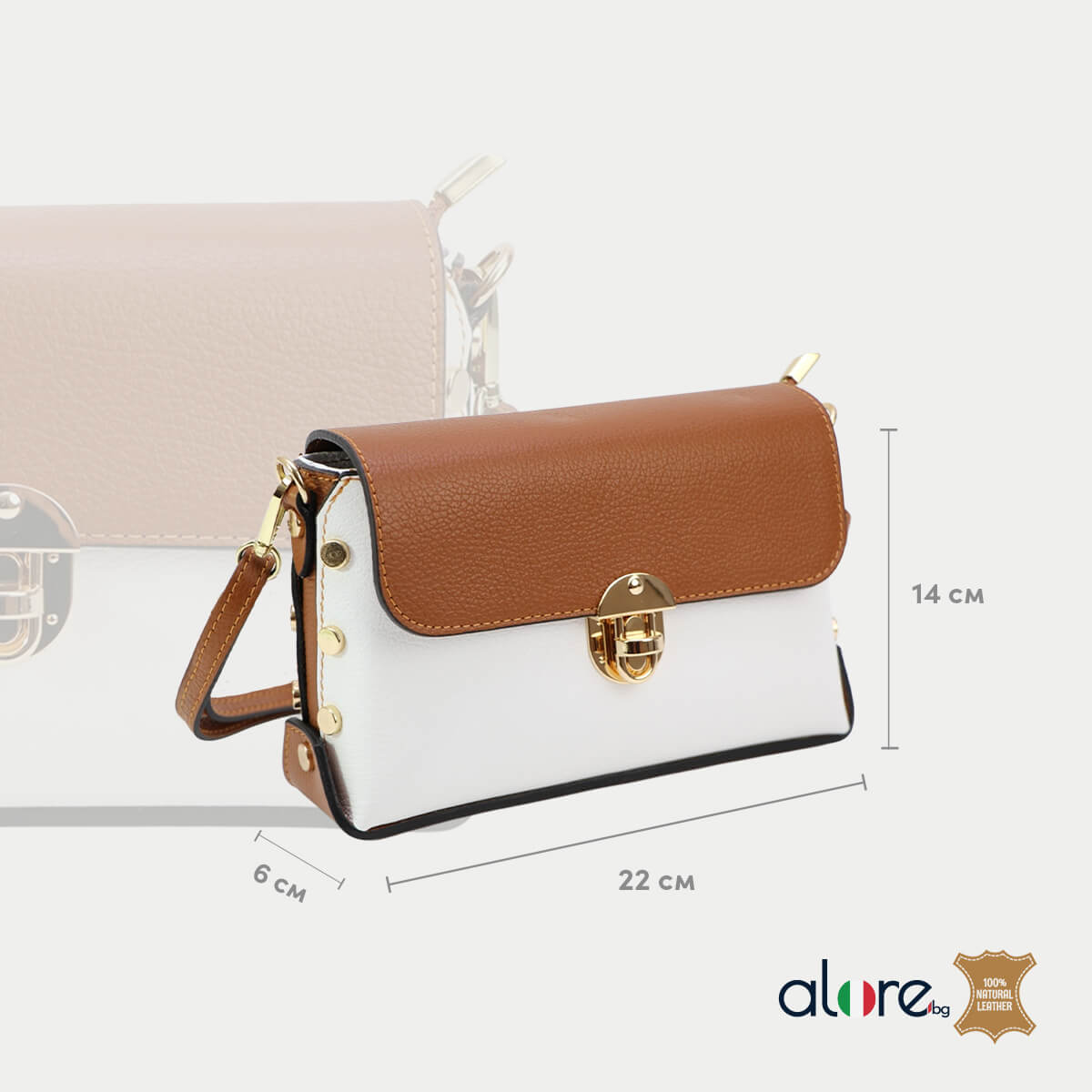 Дамска чанта Megan етсетвена кожа бяло и кафяво - размери