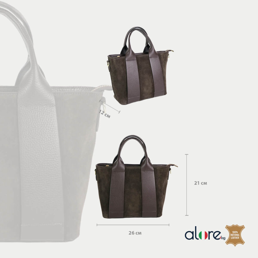 Дамска чанта Prea кафе - размери